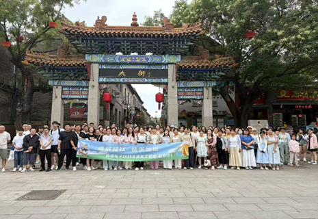 ����ɽ���� -------- �ǿ��Ƶ��ӵ���2025����Ž���